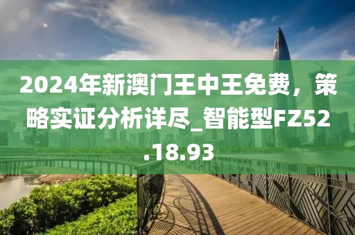 桃枝亂 第29頁