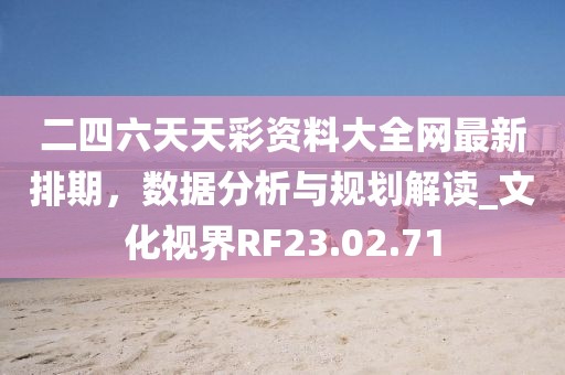 當事人 第22頁