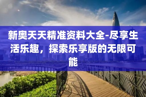 風笛聲 第45頁