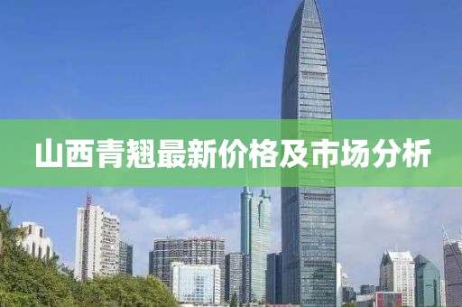 竹下鶯 第13頁
