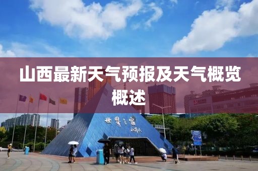 竹下鶯 第41頁