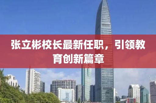 2025年1月 第377頁