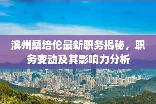 橘虞初夢 第13頁