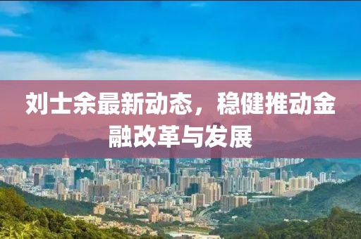 桃枝亂 第7頁
