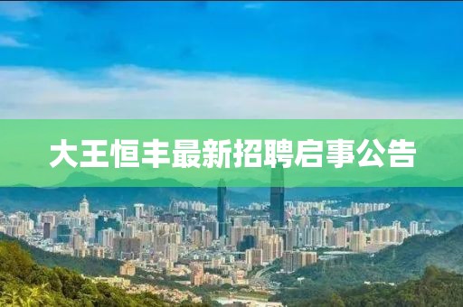 林孤獨(dú) 第10頁