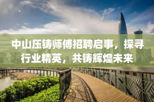 舊心事 第11頁