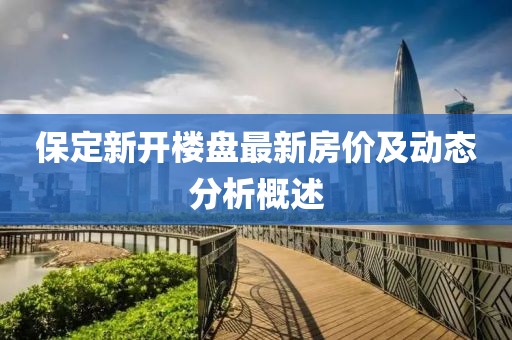 桃枝亂 第4頁(yè)