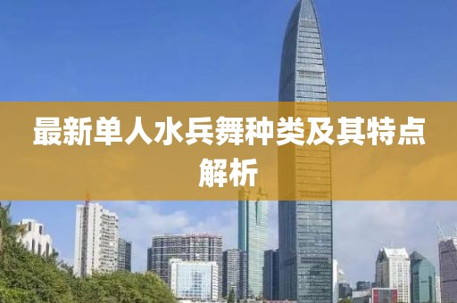 桃枝亂 第3頁