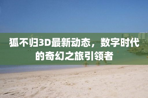 踏落花 第8頁(yè)