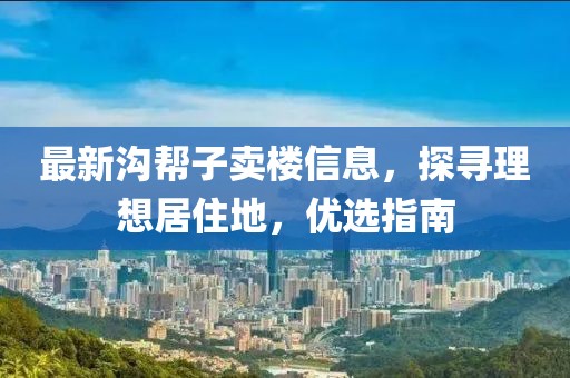 風(fēng)寒影 第8頁