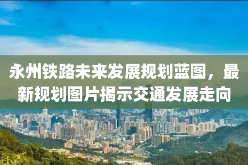 2025年1月 第6頁