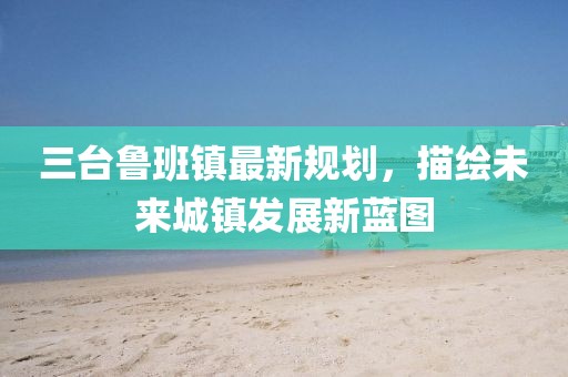 花開無言 第9頁