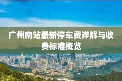橘虞初夢 第8頁