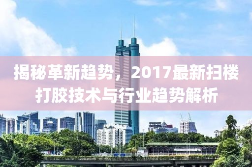 初遇在故事開頭 第10頁