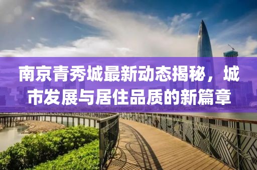 有夢追 第7頁