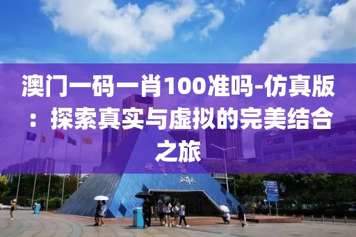 難擁他 第43頁