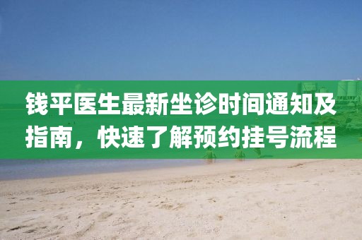 風(fēng)笛聲 第8頁