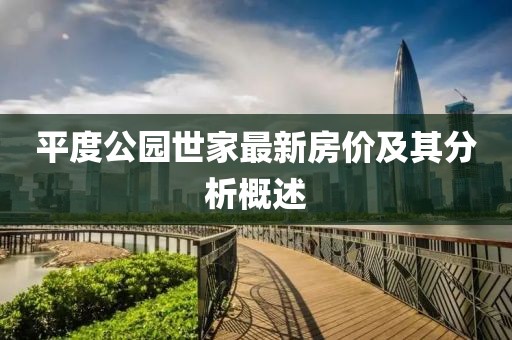 愛消逝 第7頁