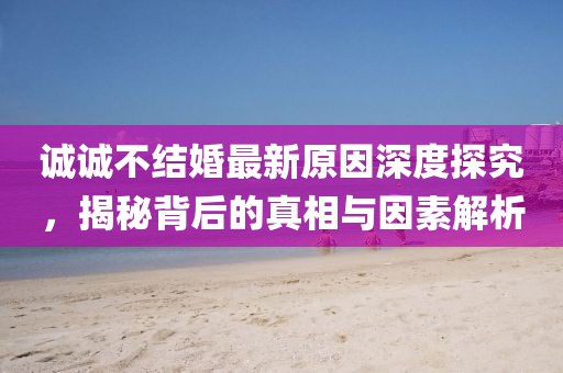 林有鹿