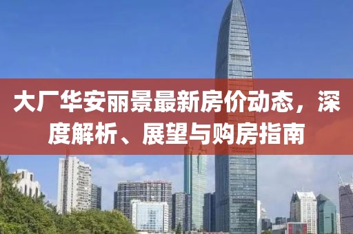李拜天