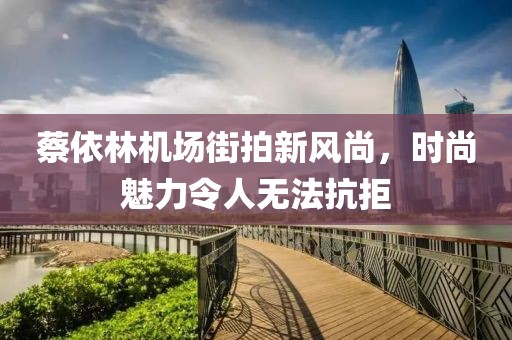 初告白