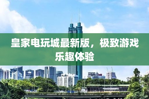 初遇在故事開頭 第7頁