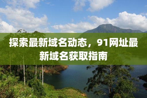 愛消逝 第5頁