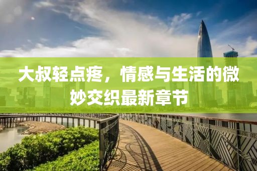 云煙 第4頁(yè)