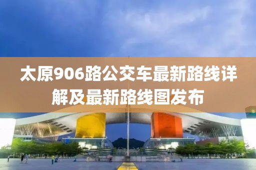 淺笑輕吟夢一曲 第3頁
