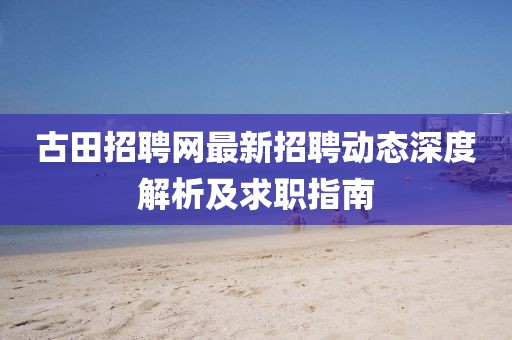 難擁他 第10頁