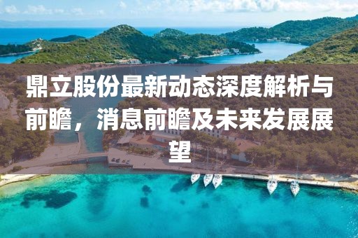 竹下鶯 第3頁