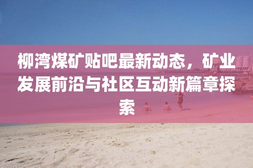 2025年2月 第10頁