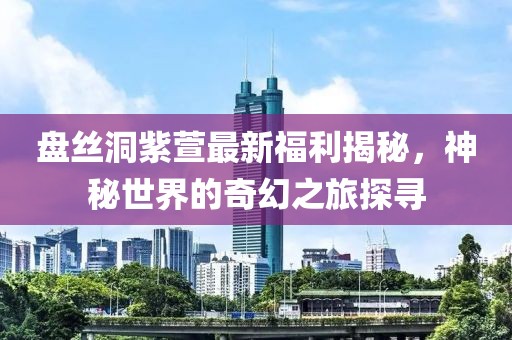 小兔嘰 第9頁