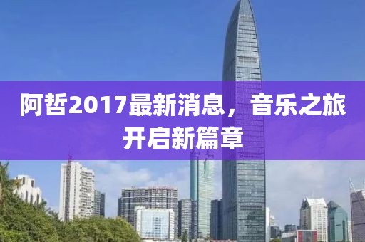 九桐觴 第3頁(yè)