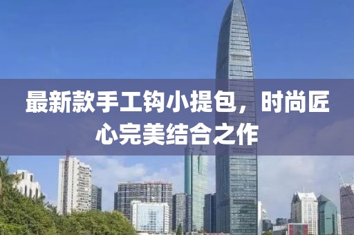 2025年3月2日 第3頁