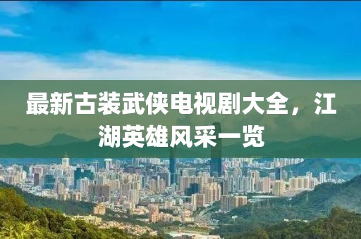 2025年3月3日 第15頁