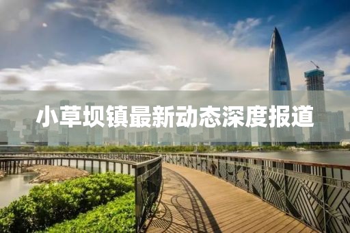 2025年3月4日 第5頁(yè)