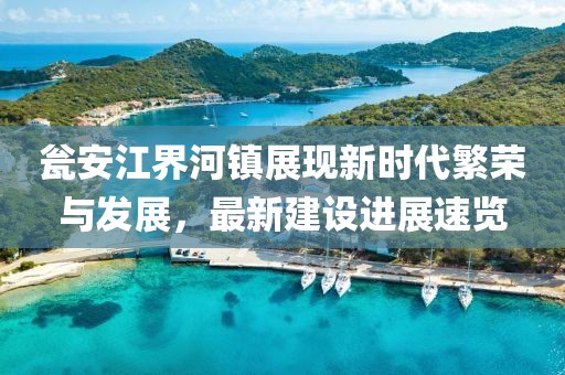 2025年3月4日 第3頁