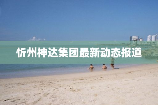 2025年3月4日 第2頁