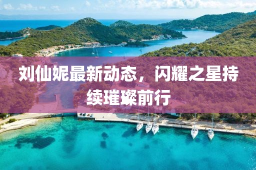 2025年3月5日 第15頁