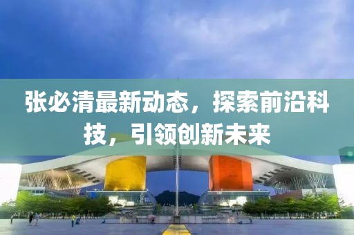 2025年3月7日 第5頁