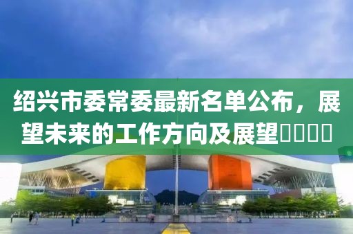 2025年3月8日 第2頁