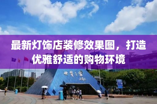 2025年3月9日 第4頁