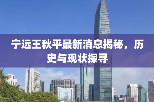 難擁他 第8頁(yè)