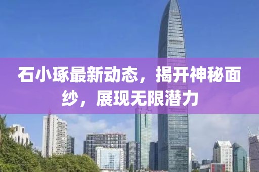 2025年3月11日 第12頁