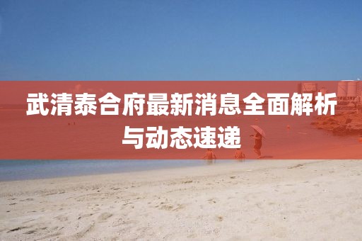 2025年3月 第5頁