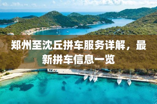 念紅顏