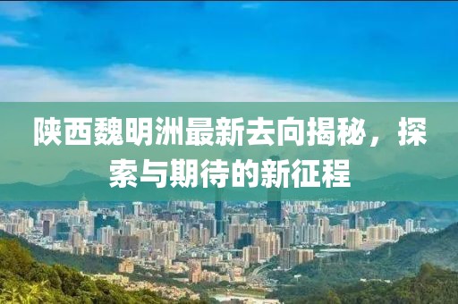 方形太陽(yáng)能道釘 第8頁(yè)