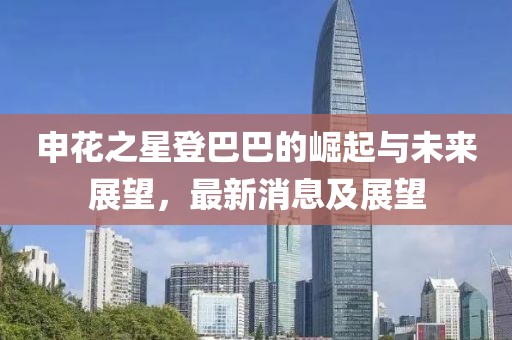 云煙