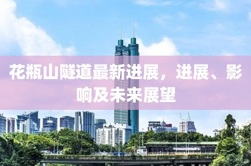 舊心事